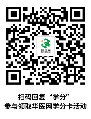 公众号二维码-带学分卡活动.jpg