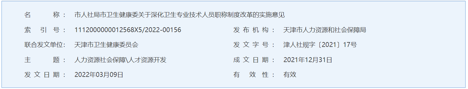 1751351560874.png