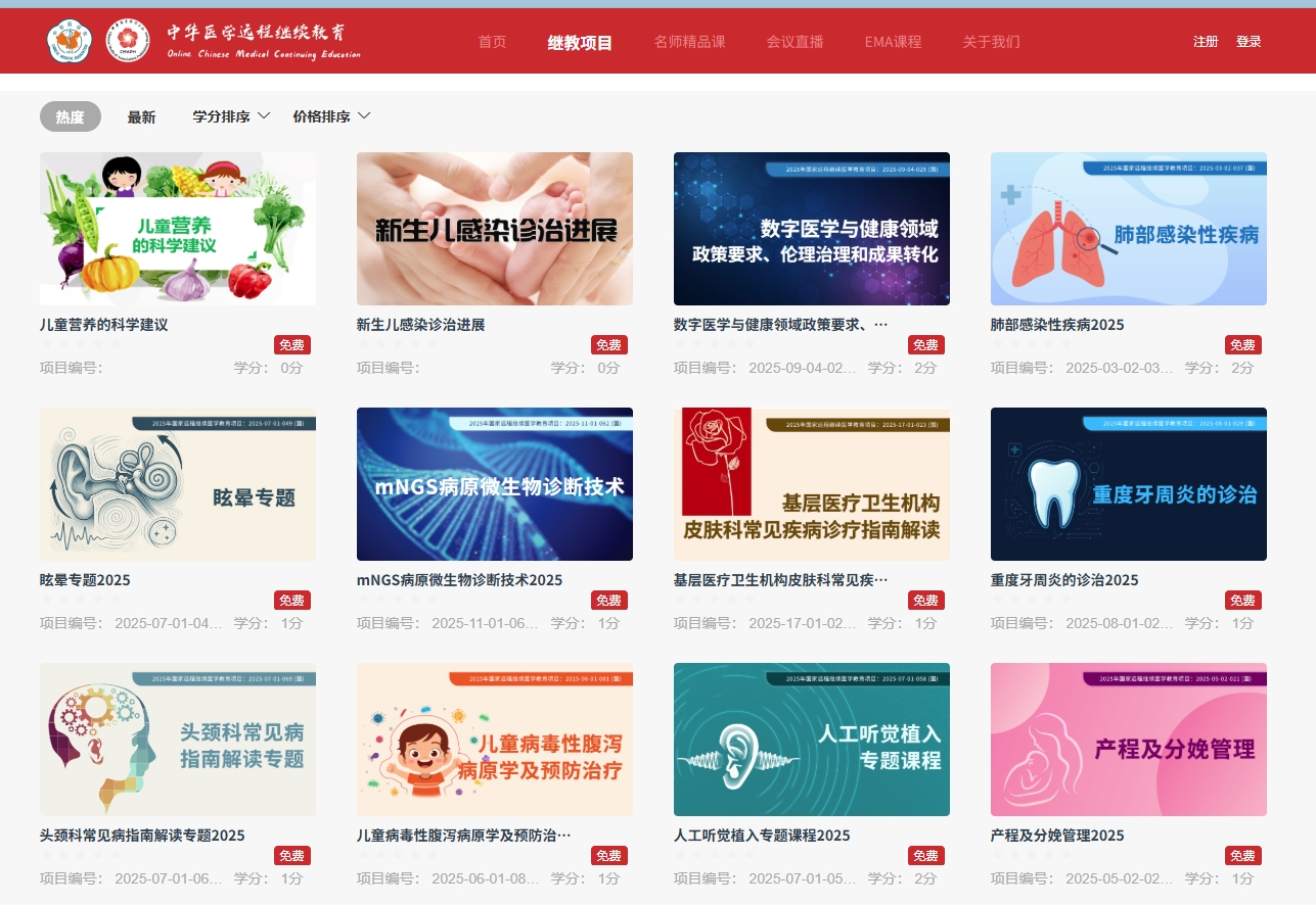 微信截图_20250718093120.png
