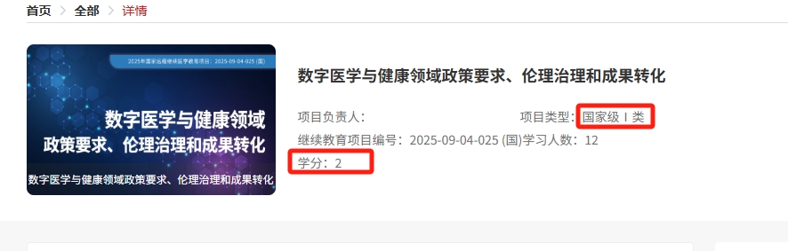 微信截图_20250718093426.png