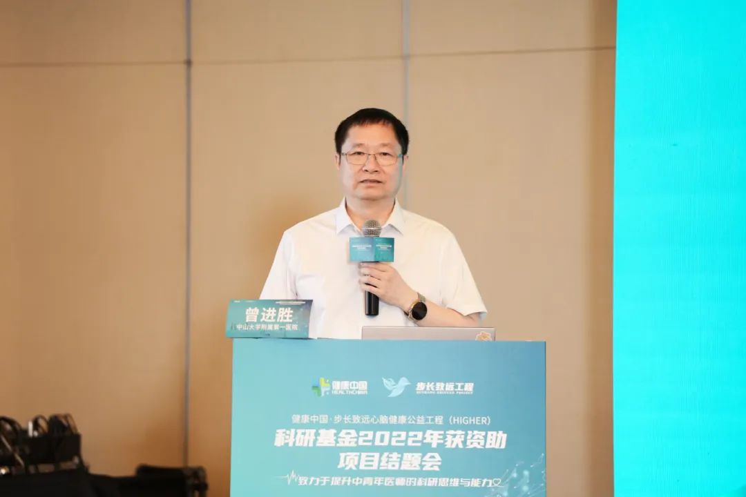 曾进胜致辞.jpg