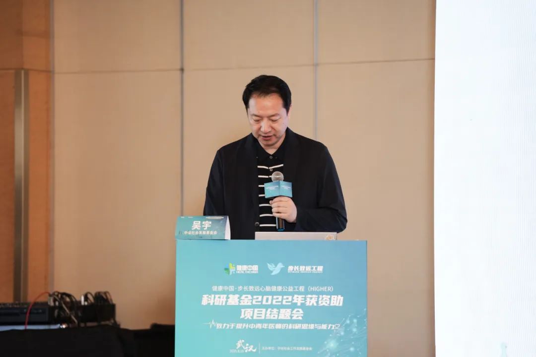 吴宇.jpg