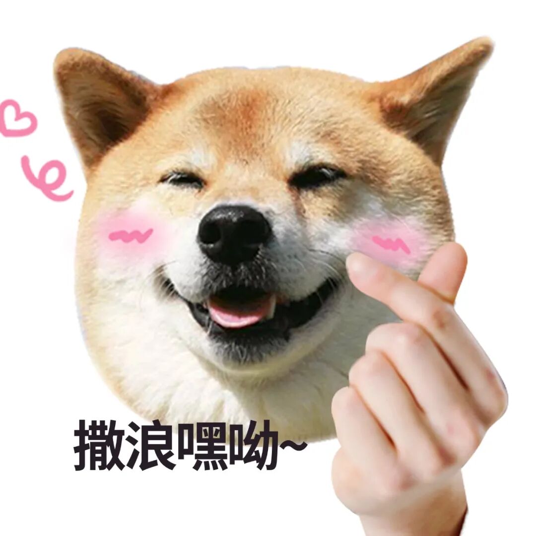 手指趣味恶搞表情包.jpg