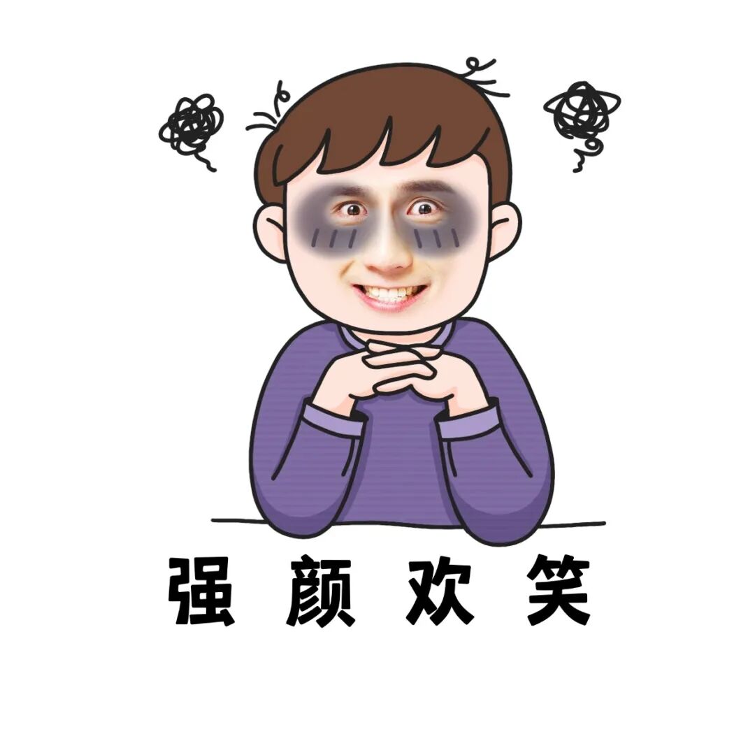 手绘营销趣味表情包下单.jpg