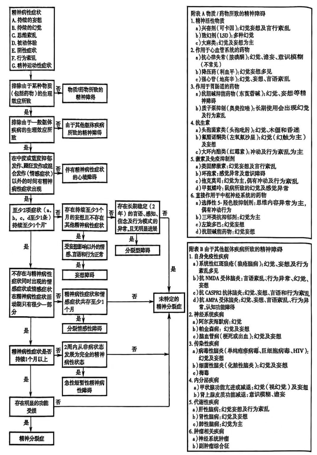 cbdf9f8b-3d4a-487b-8e77-286676c132ca.png