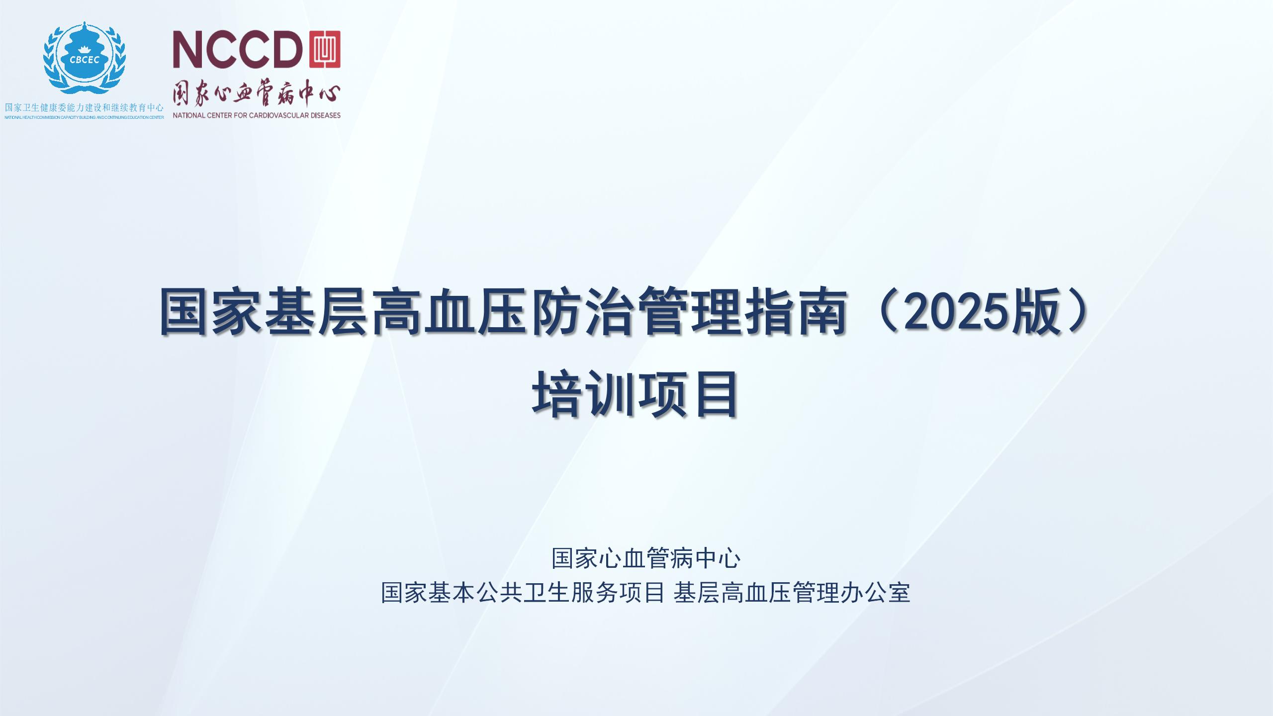 6528f9b0-7bfa-11f0-a9d5-47667b19862f.jpg