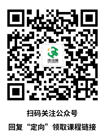 公众号二维码-定向.jpg 公众号二维码-定向.jpg