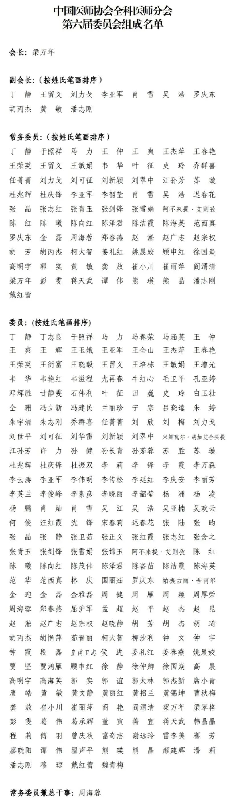 QQ截图20260610112528.jpg