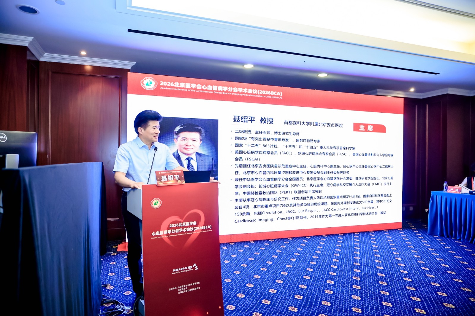 聂绍平.jpg