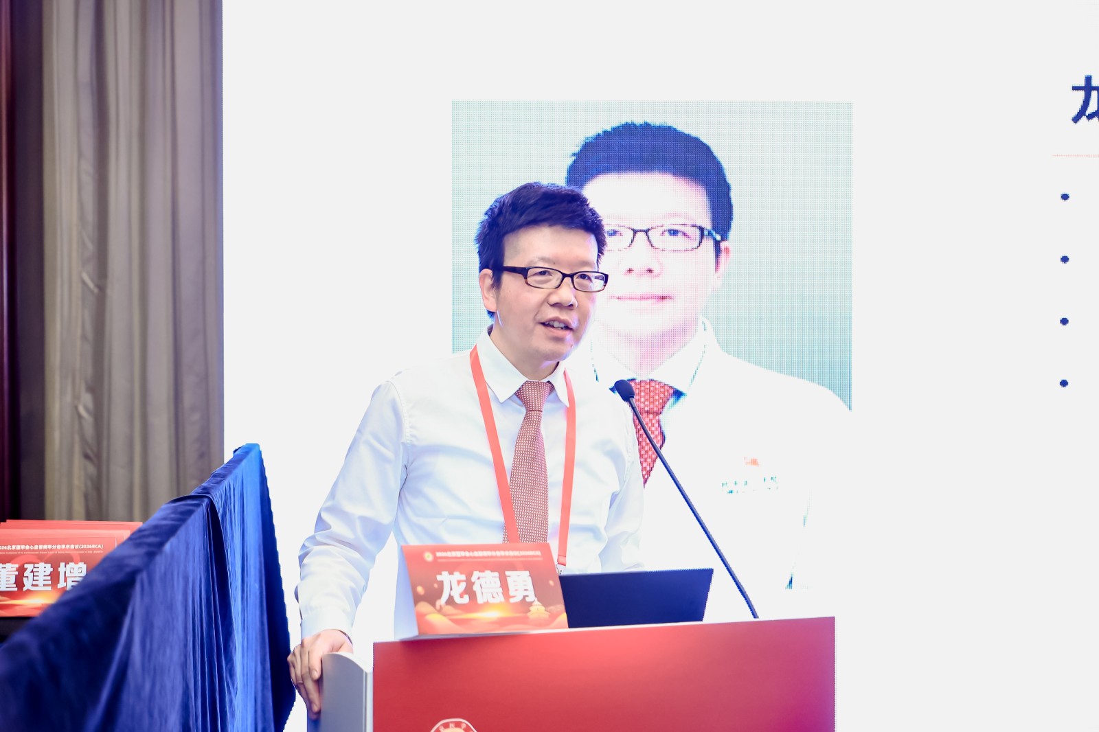 龙德勇.jpg
