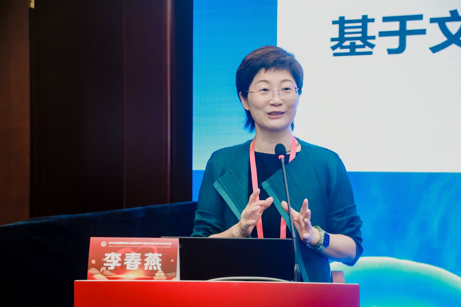 李春燕.jpg