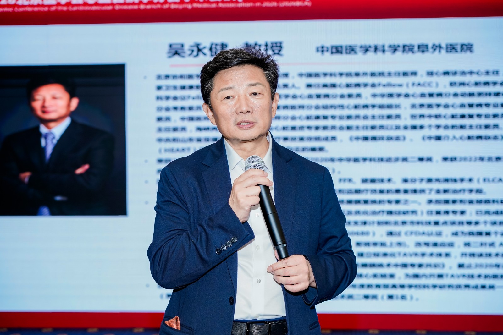吴永健.jpg