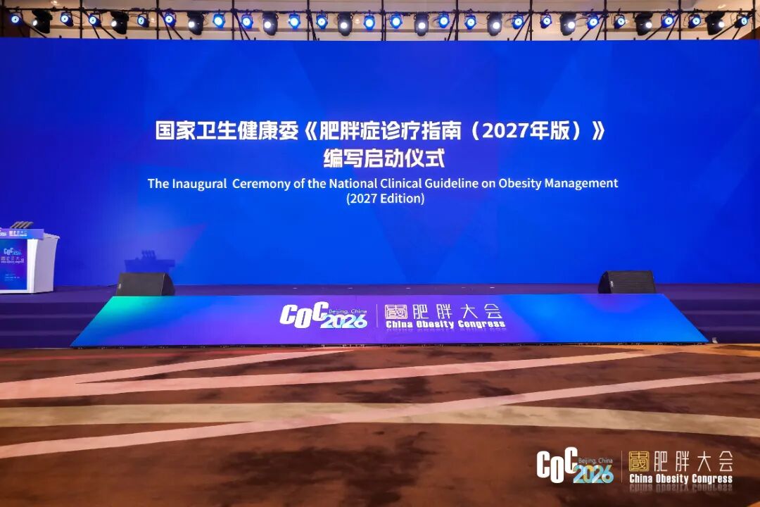 指南编写启动.jpg