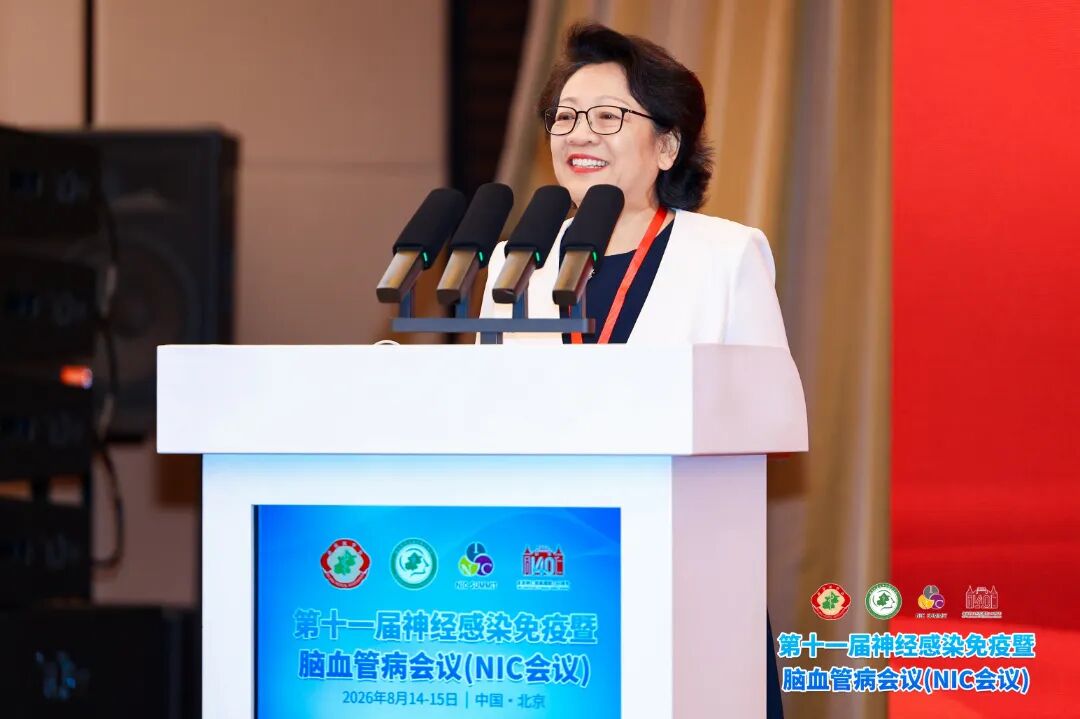 崔丽英致辞.jpg