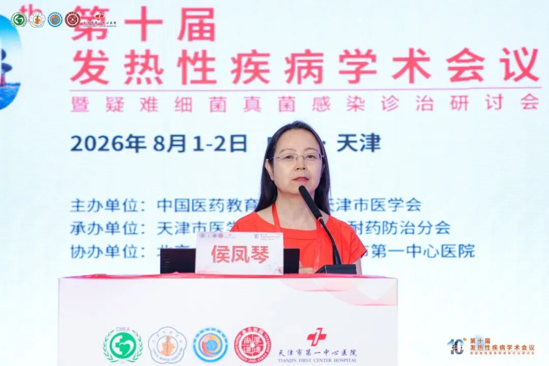 1.侯凤琴主持开幕式.jpg