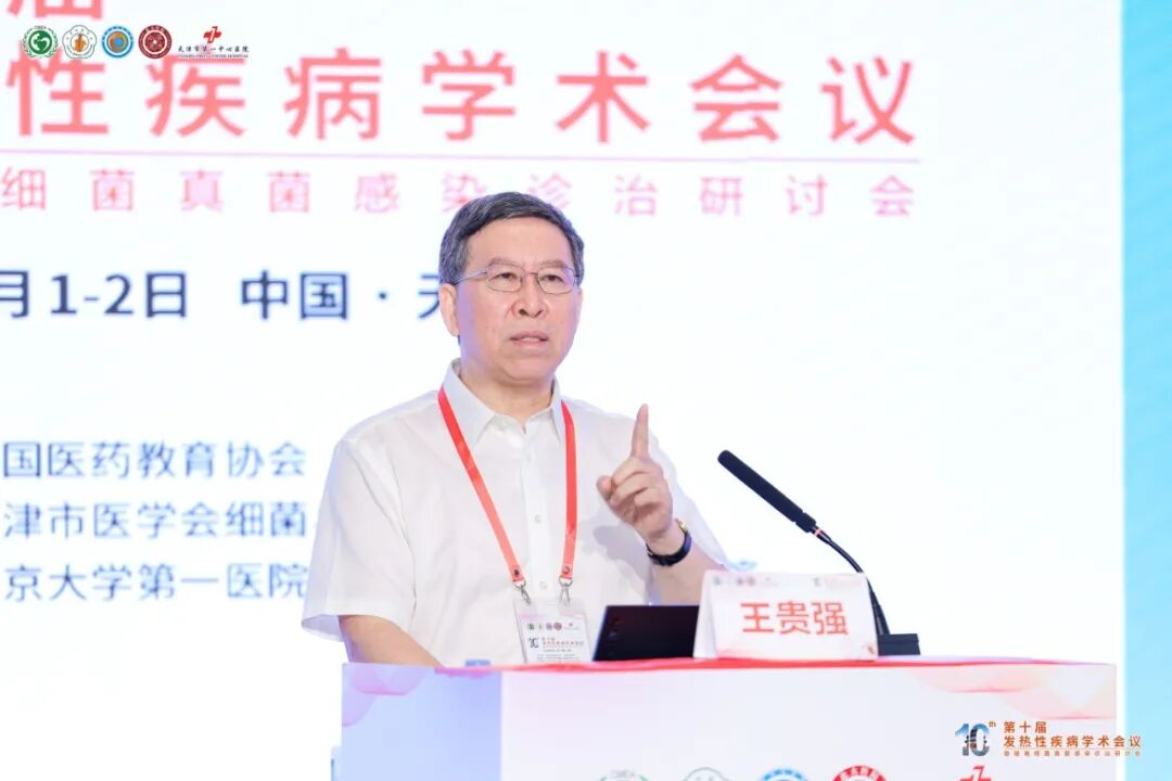 7.王贵强授课.jpg