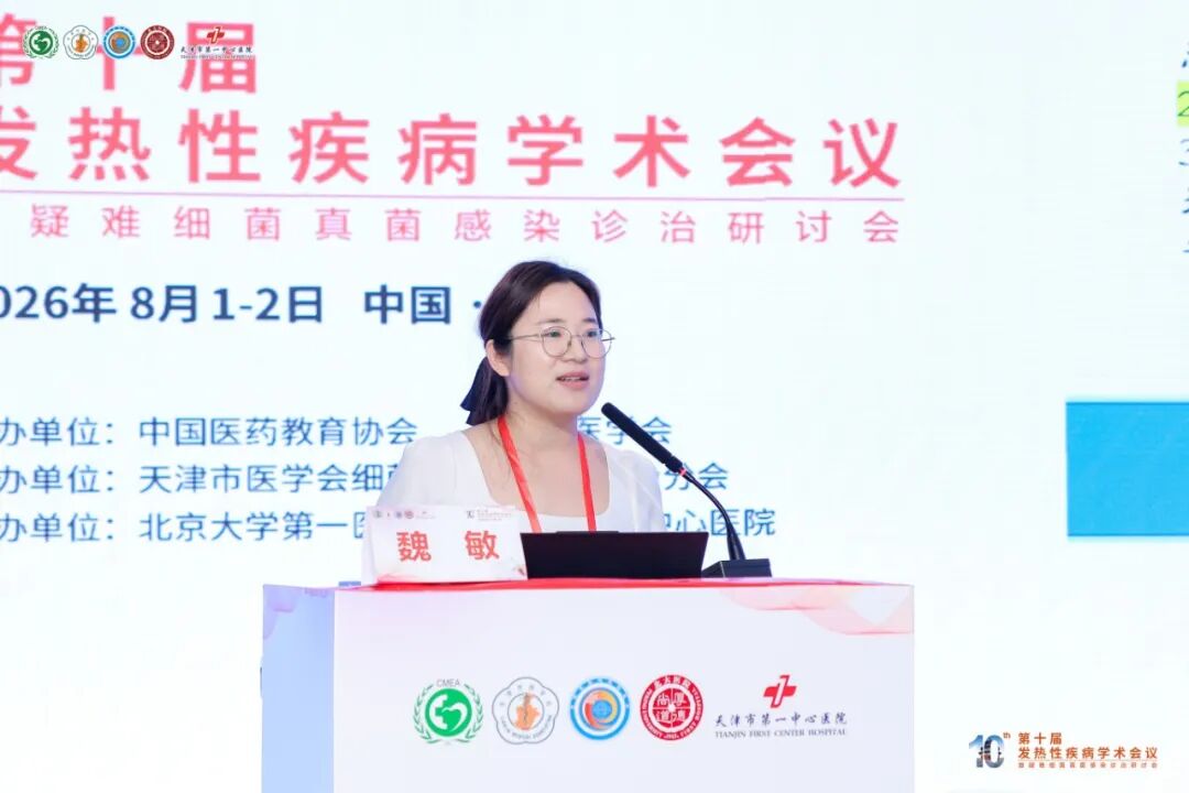 11.魏敏授课.jpg