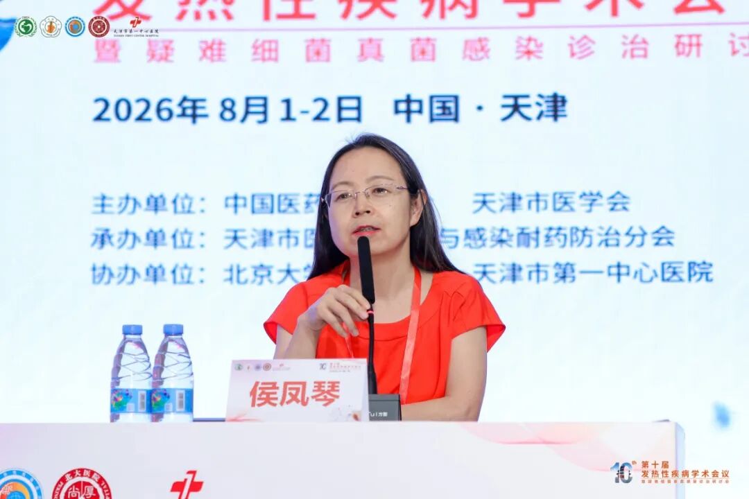 14.侯凤琴主持.jpg