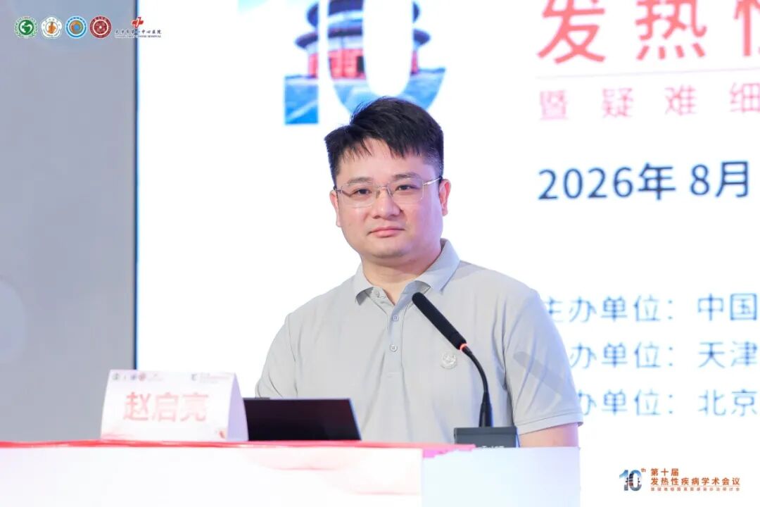 15.赵启亮.jpg