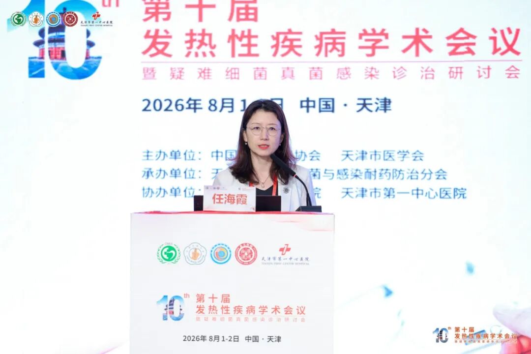 19.任海霞授课.jpg
