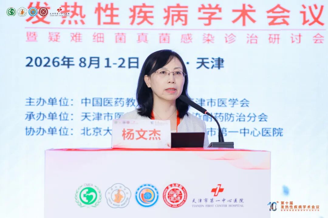 72.杨文杰总结.jpg